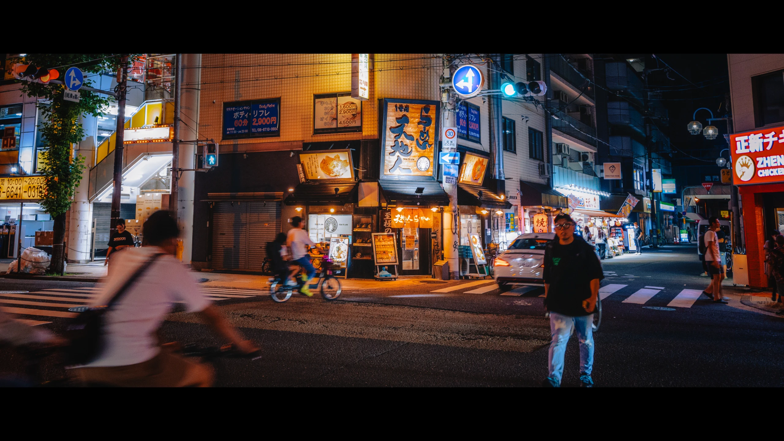 心斋桥附近
