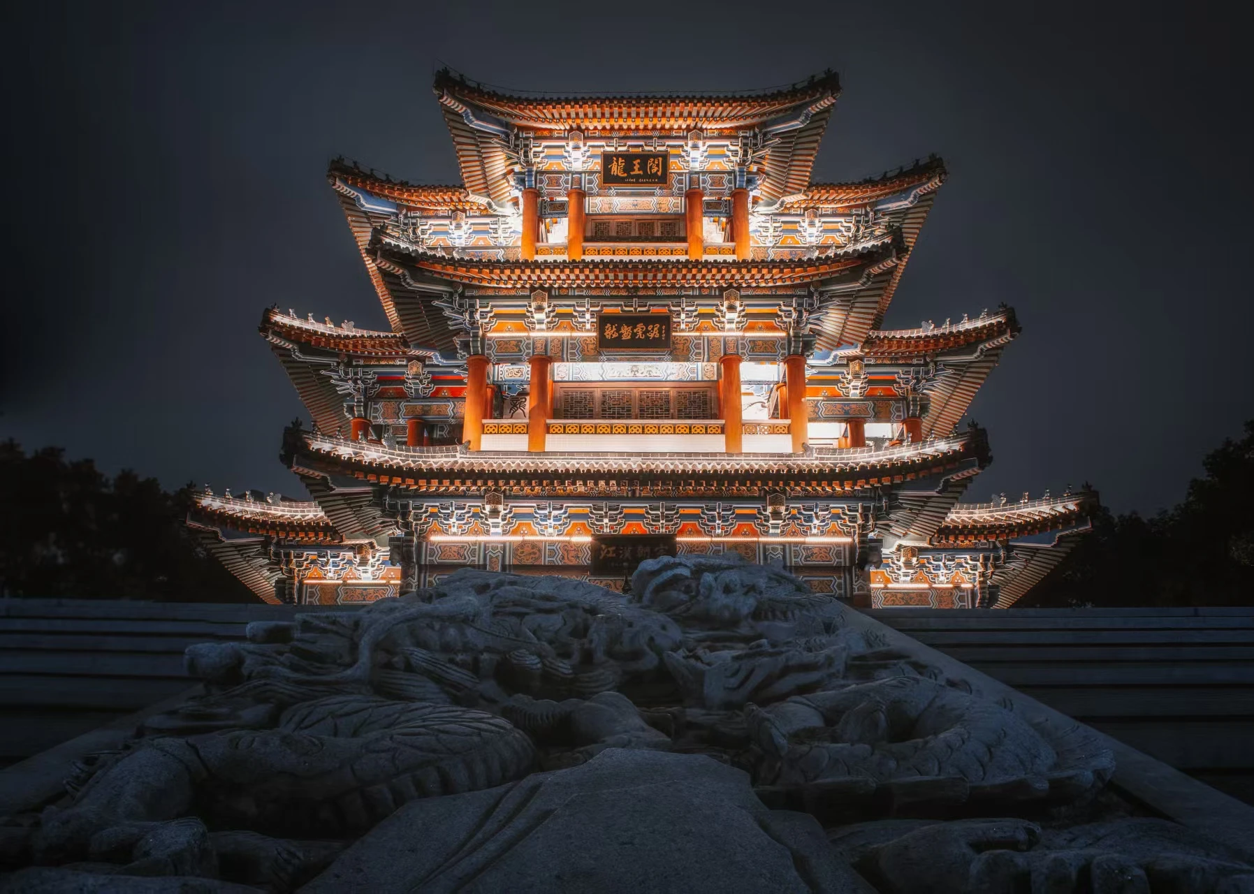 武汉龙王阁