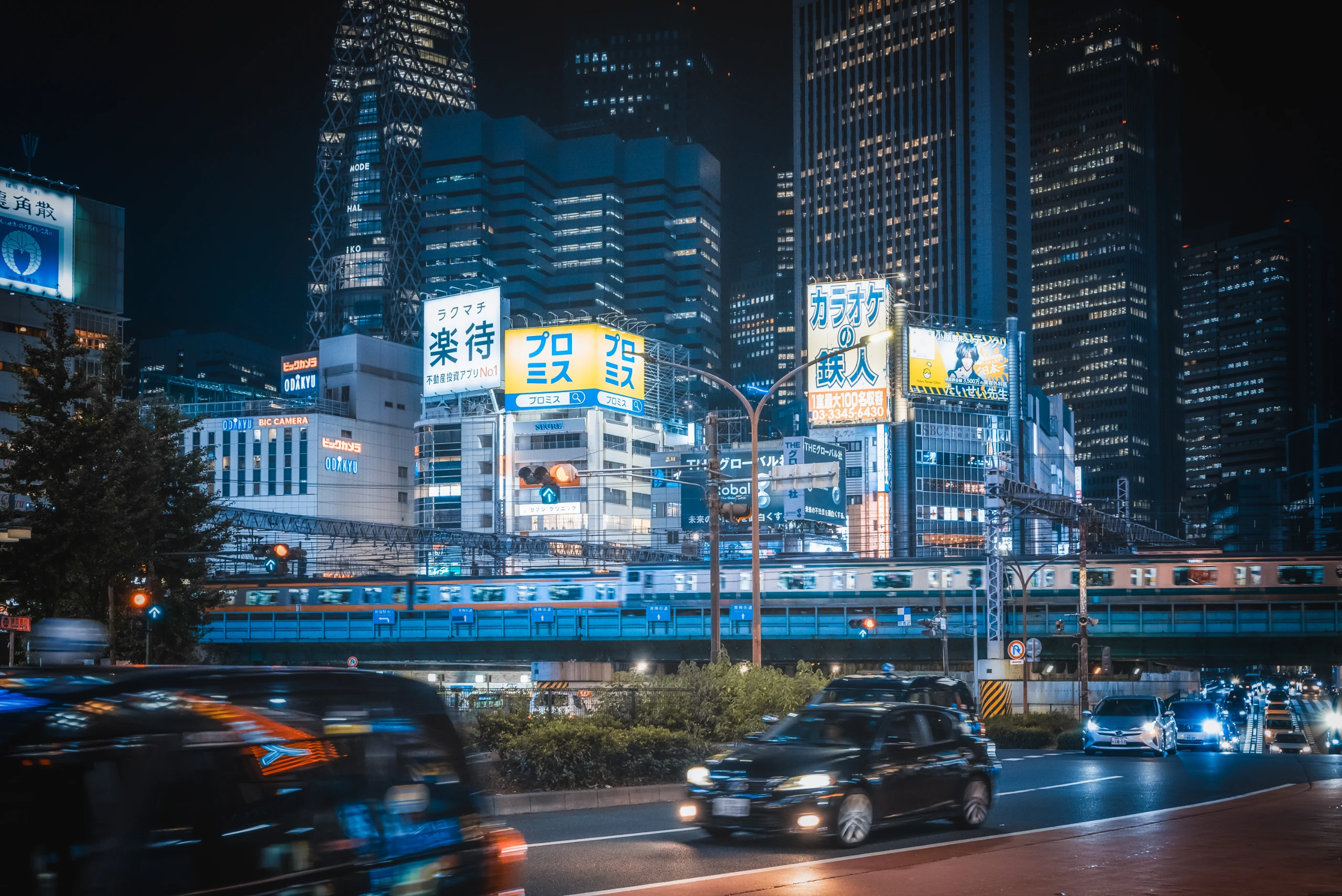 东京扫街