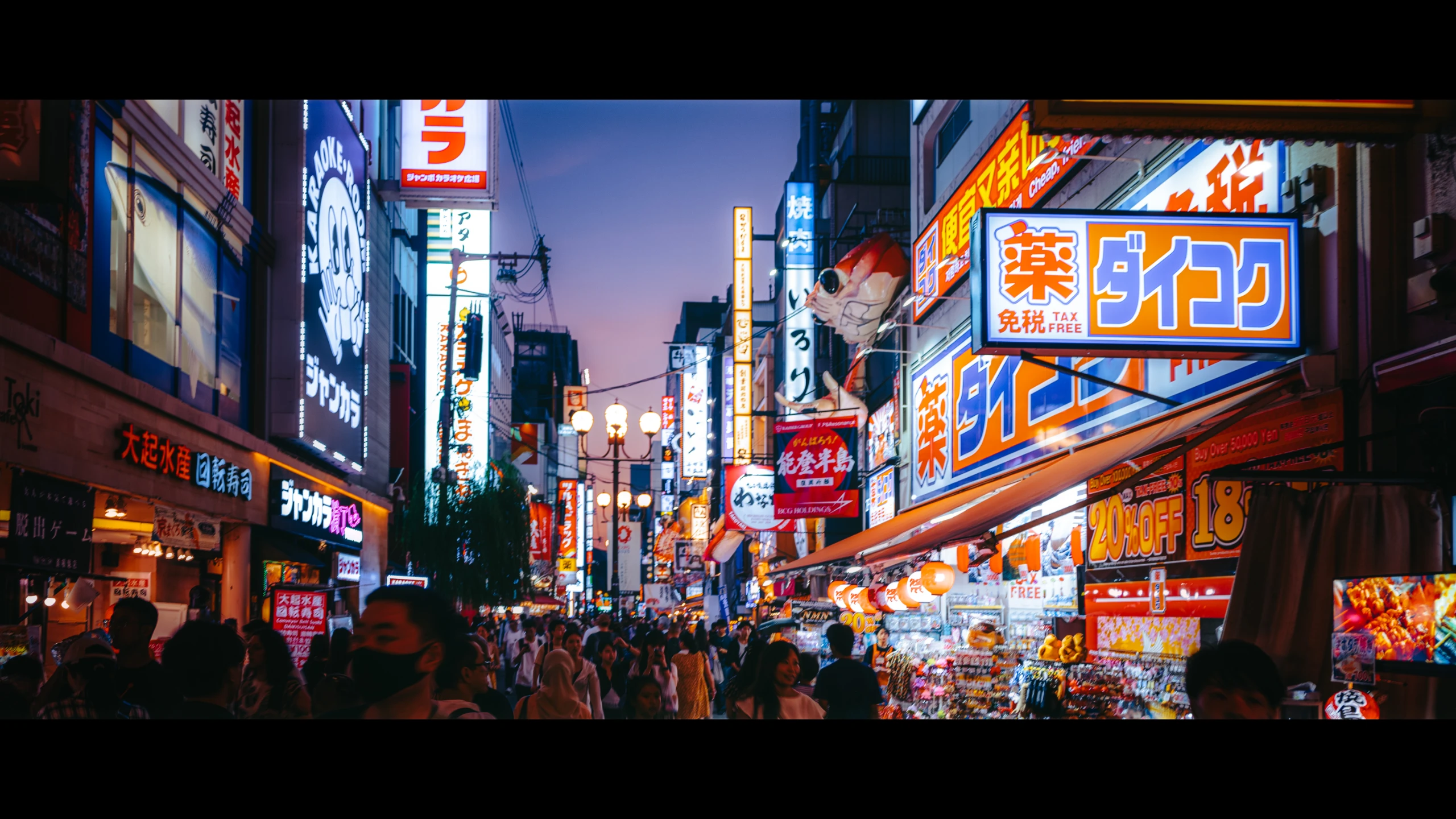 心斋桥附近